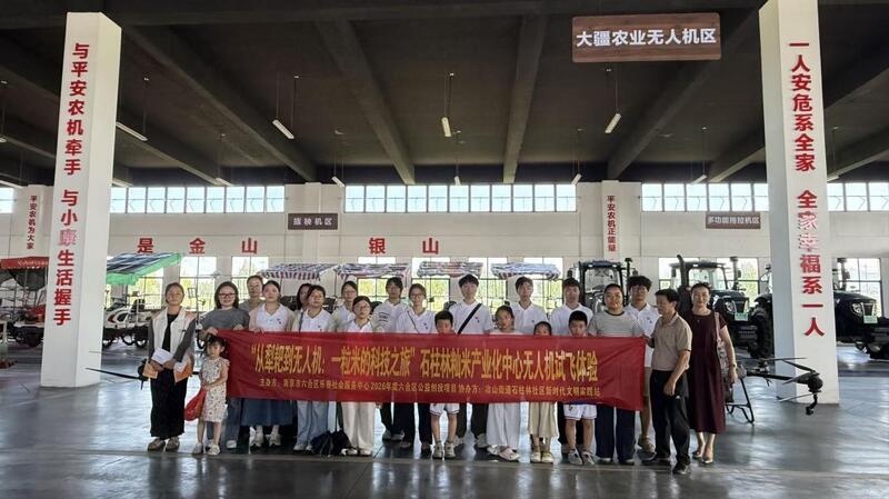 六合冶山街道：科技赋能农业，智慧点亮童年
